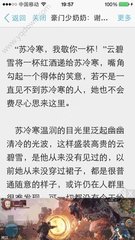 菲律宾投资移民好不好，移民菲律宾之后多久能入籍_菲律宾签证网